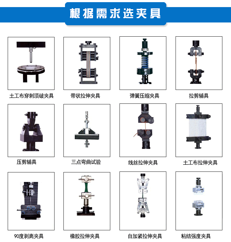 WDW-600E微機(jī)控制電子萬能試驗(yàn)機(jī) 滿足國(guó)家標(biāo)準(zhǔn)GB/T228